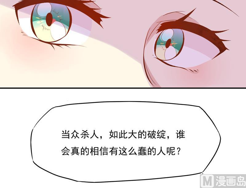 第14话 姑娘为谁而来9