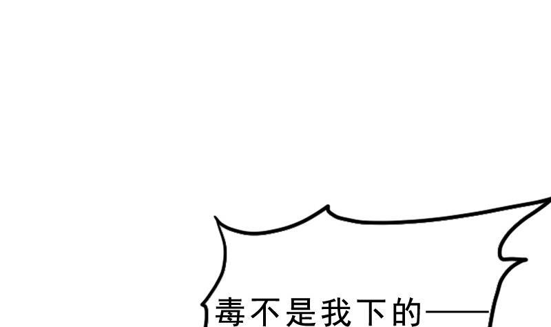第3话 越狱下4