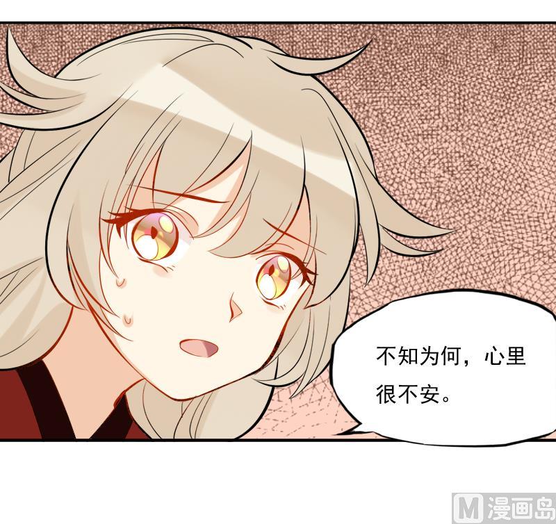 第21话 换脸42
