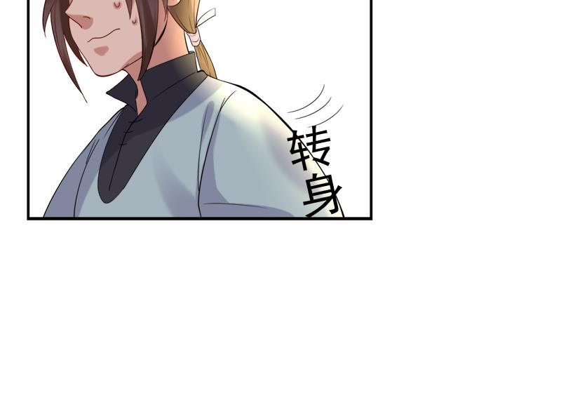 第23话 暗藏机密的诗10