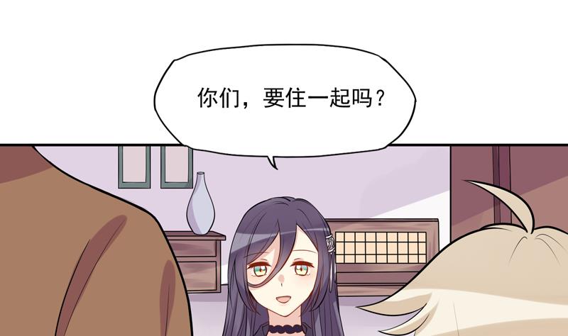 第15话 那种关系是什么关系31
