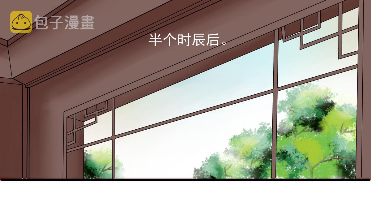 第17话 他怎么会在这里8