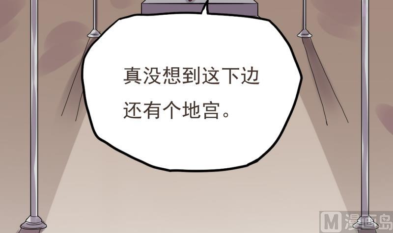 第26话 幕后黑手3