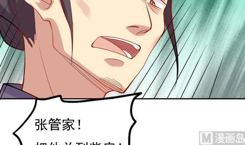 第23话 暗藏机密的诗18