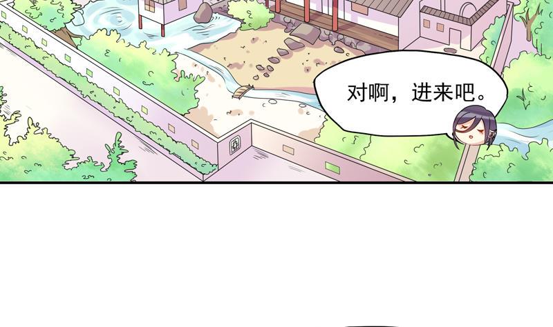 第15话 那种关系是什么关系13