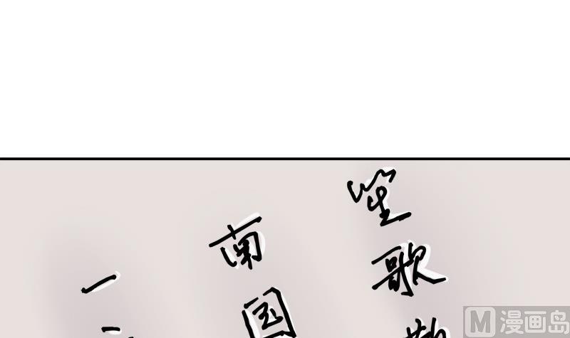 第23话 暗藏机密的诗45