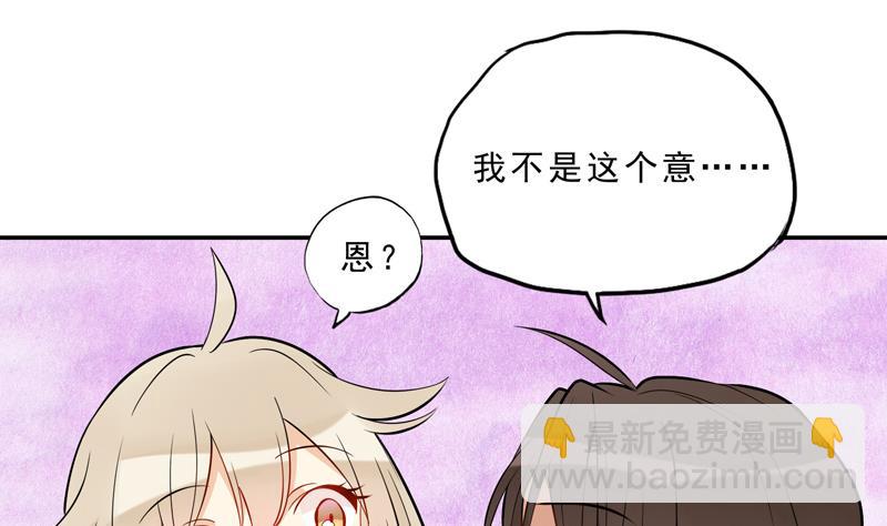 第13话 再也回不去了25