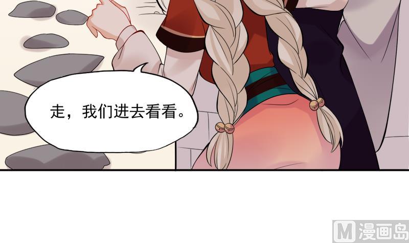 第22话 神秘的信封6
