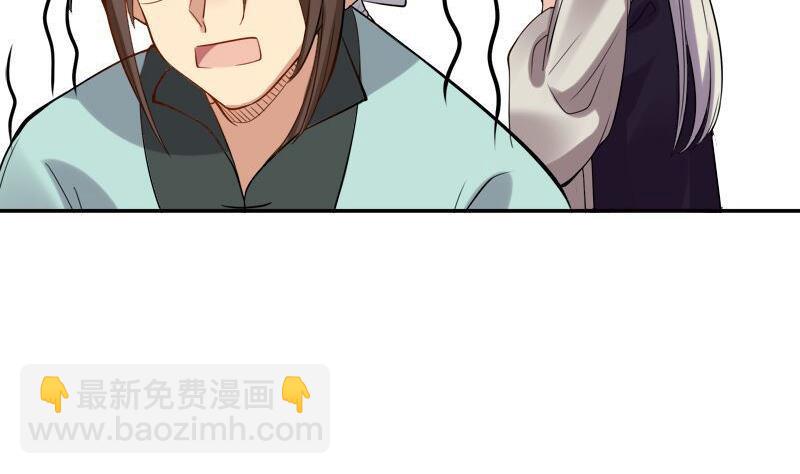 第25话 变脸的妖怪17