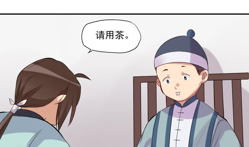 第22话 神秘的信封37