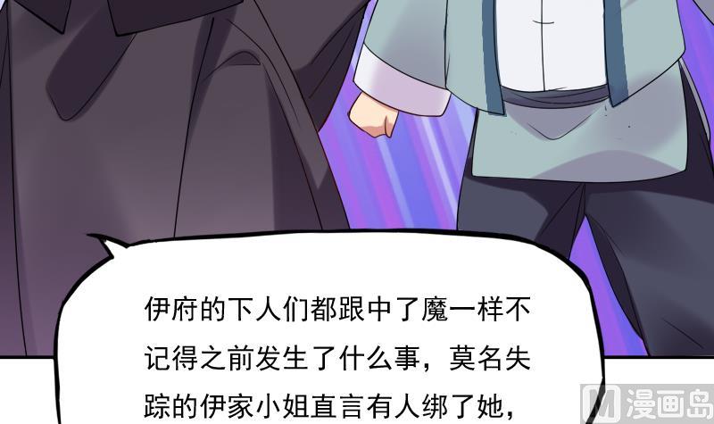 第23话 暗藏机密的诗6