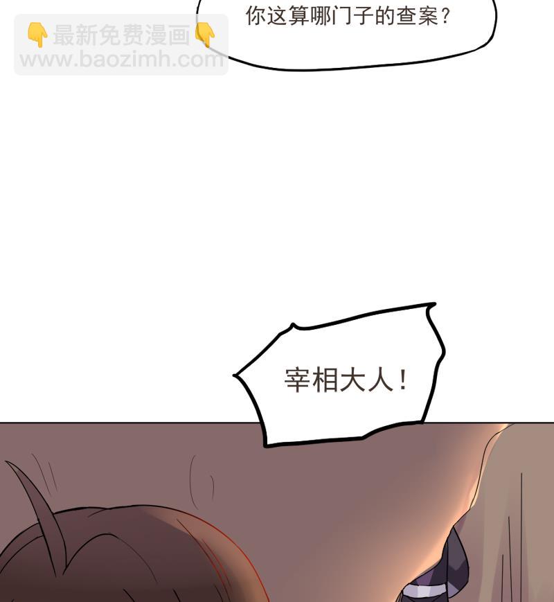 第26话 幕后黑手35