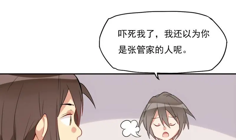 第24话 狗洞16
