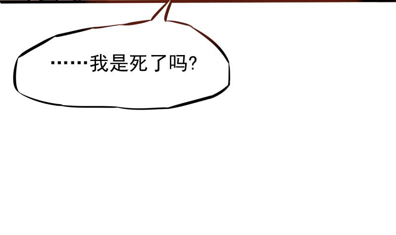 第20话 请你救救他38