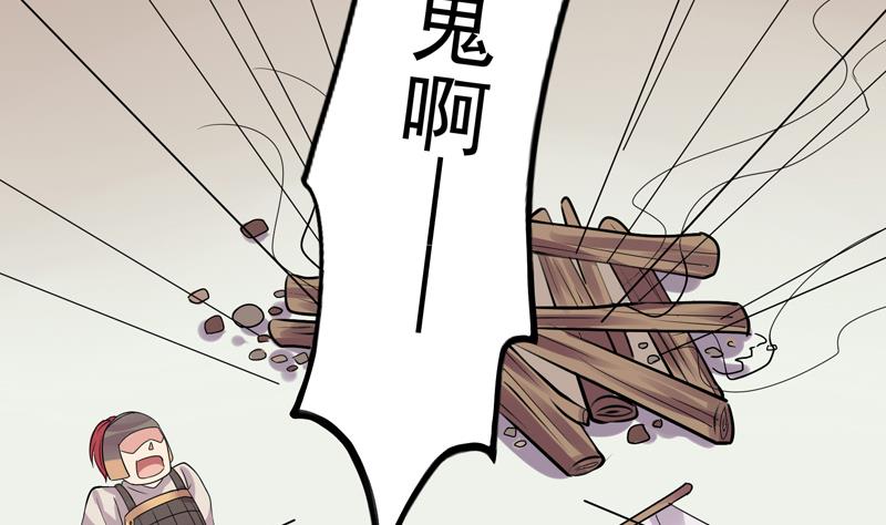 第7话 吓人啊上44