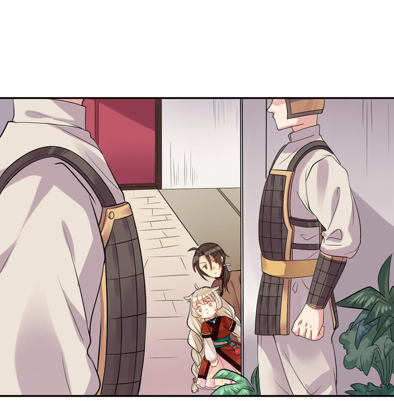 第5话 你的脸怎么红了上13