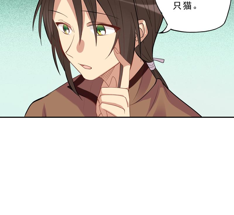 第13话 再也回不去了16