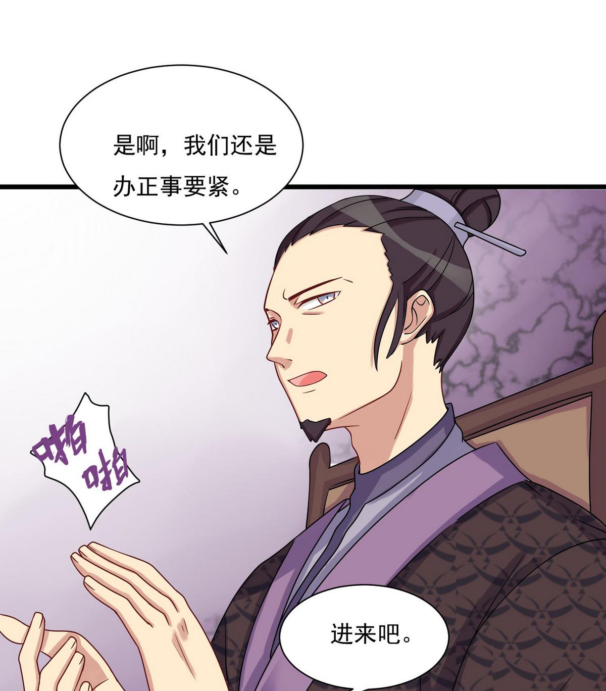 第17话 他怎么会在这里41