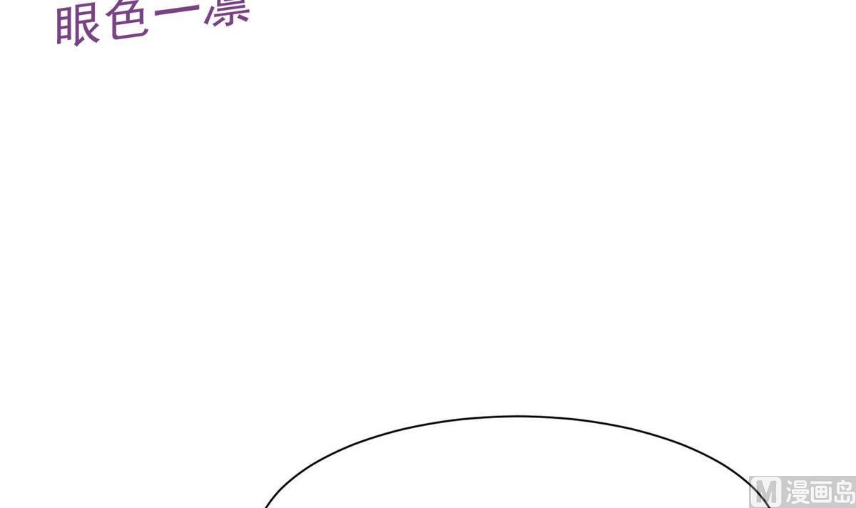 第17话 他怎么会在这里39