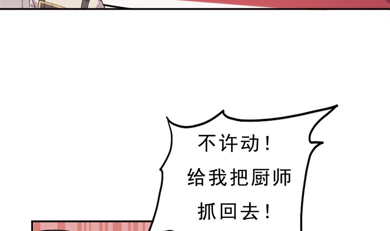 第2话 越狱中44