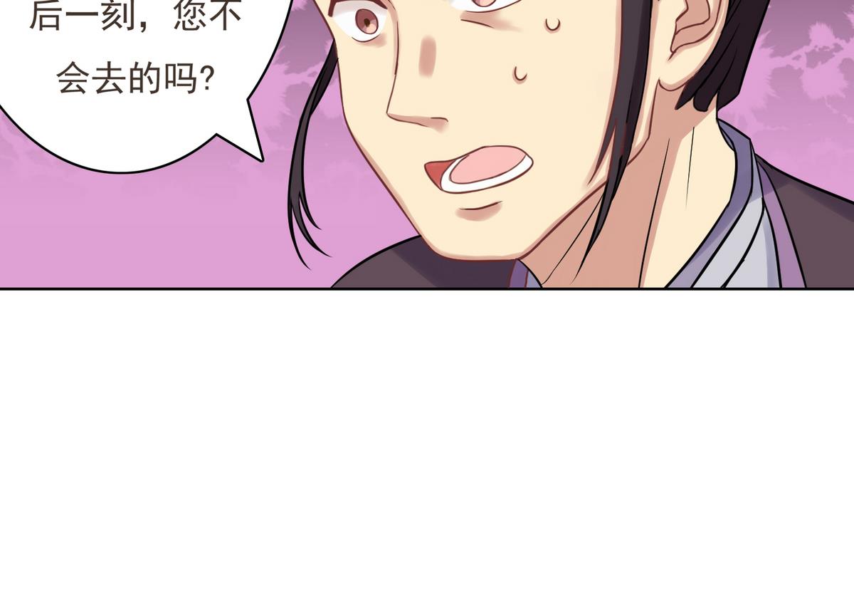 第26话 幕后黑手53