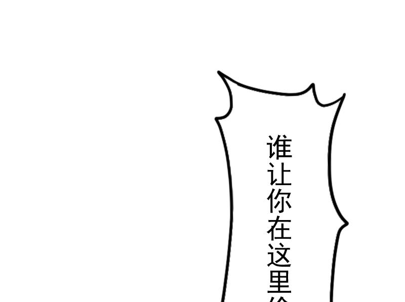 第23话 暗藏机密的诗11