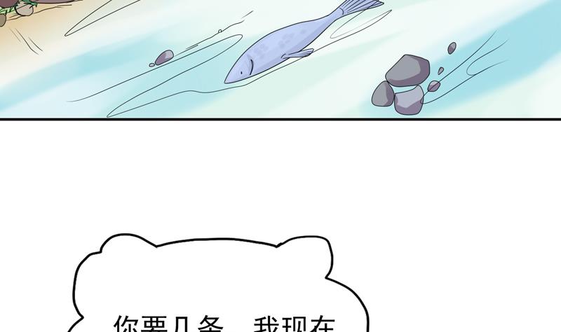 第12话 比想象中复杂 下14