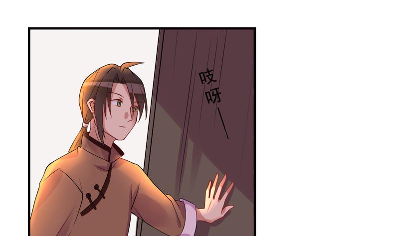 第5话 你的脸怎么红了上28