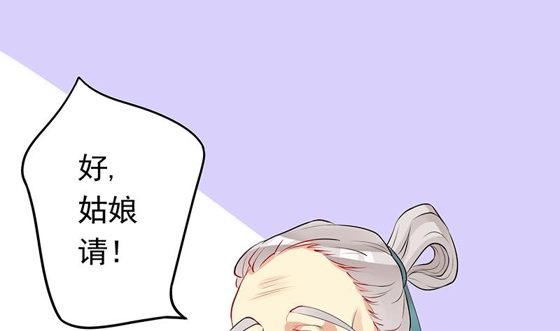 第1话 越狱上40