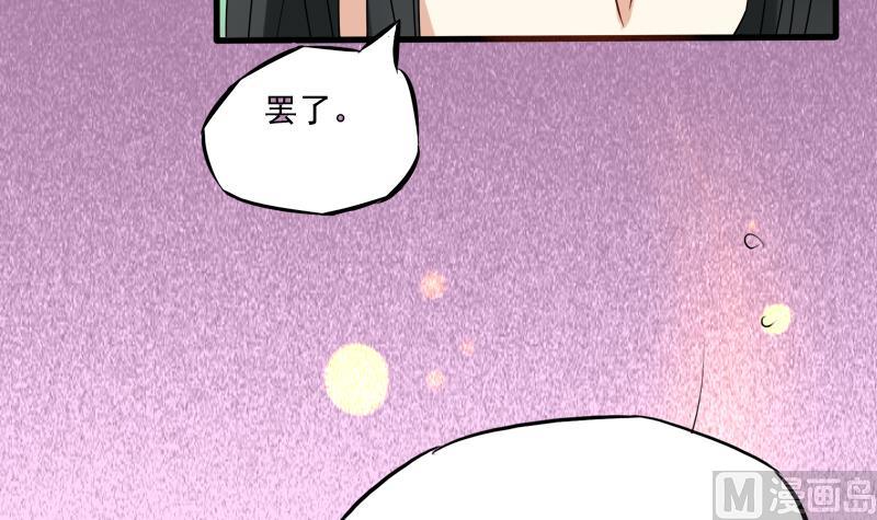 第20话 请你救救他24