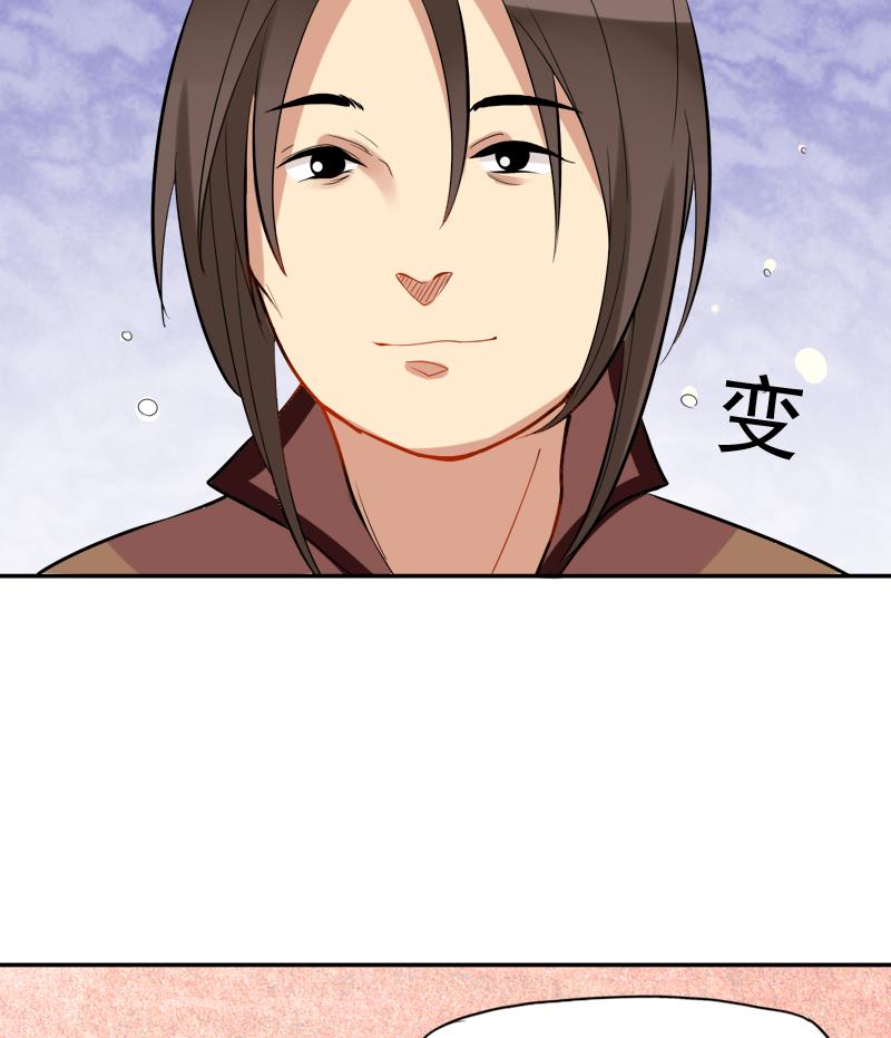 第21话 换脸23