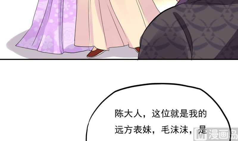 第17话 他怎么会在这里18