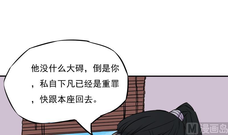 第20话 请你救救他9