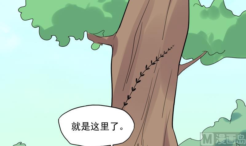第21话 换脸3