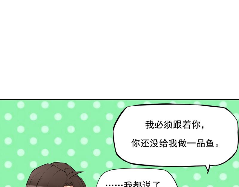 第4话 那你要怎样才有心思35