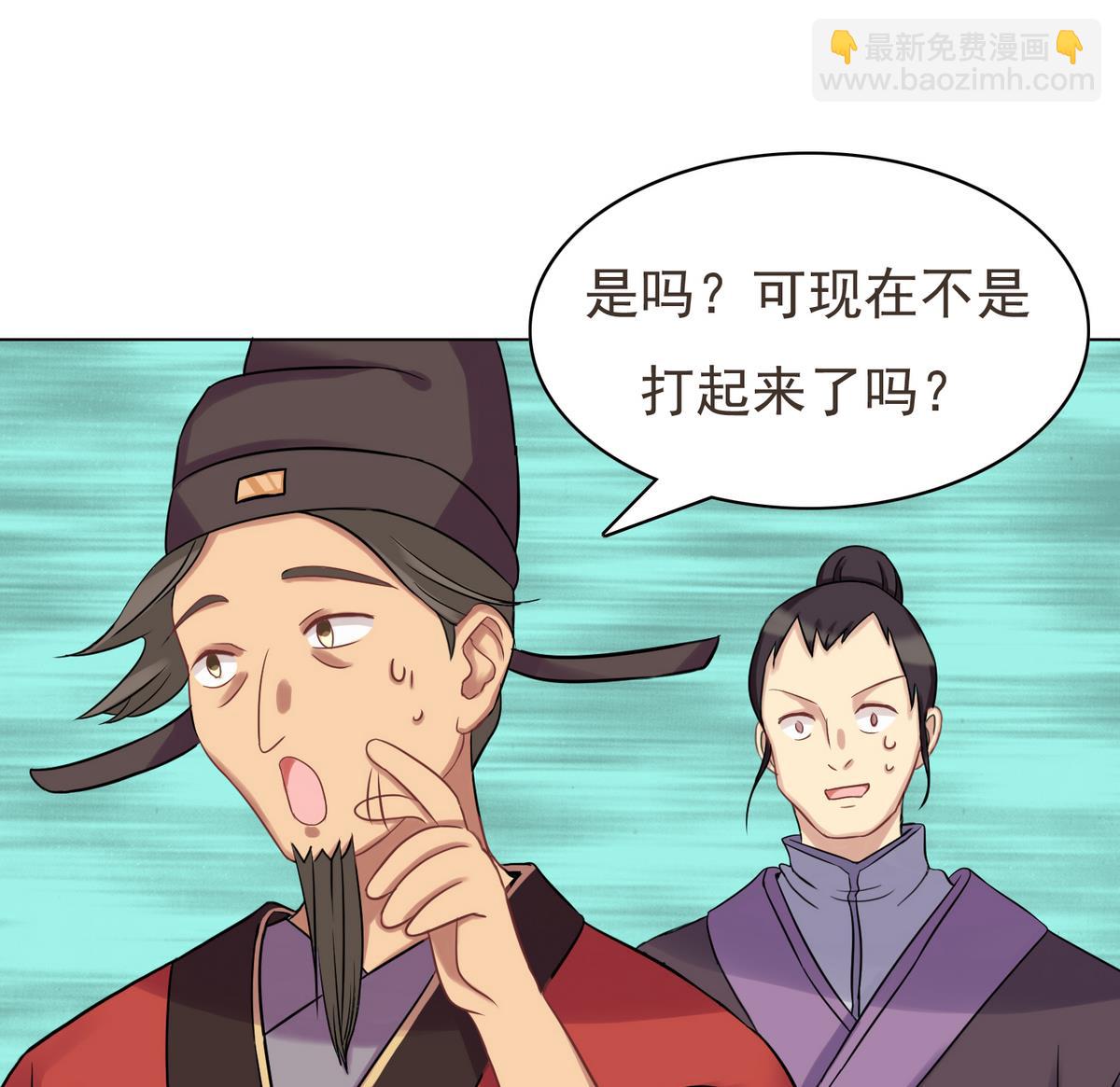 第26话 幕后黑手55