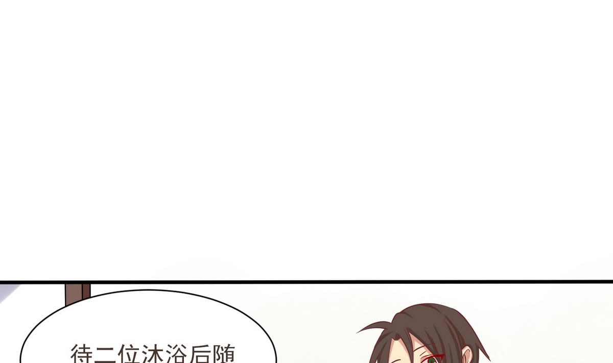 第17话 他怎么会在这里5