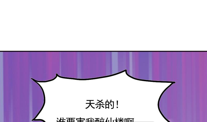 第2话 越狱中62