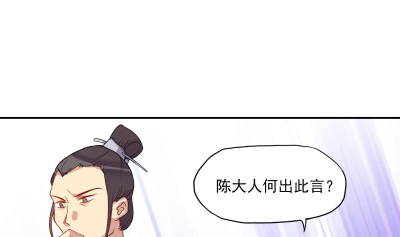 第23话 暗藏机密的诗4