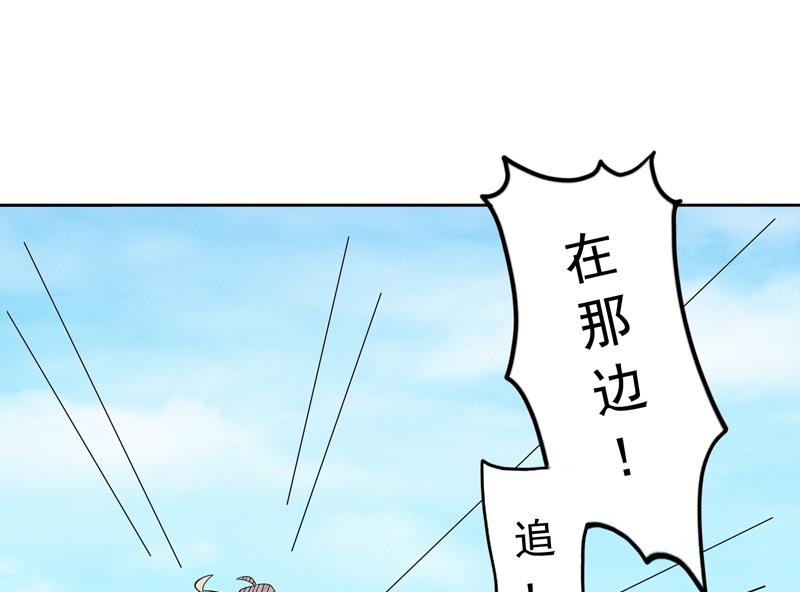 第4话 那你要怎样才有心思19