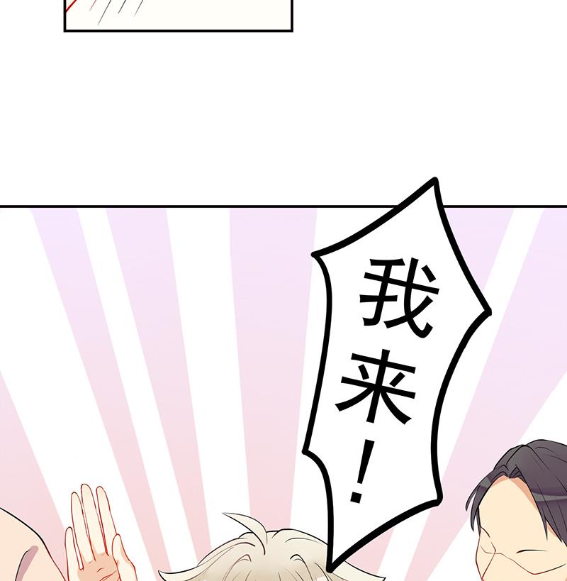 第1话 越狱上38