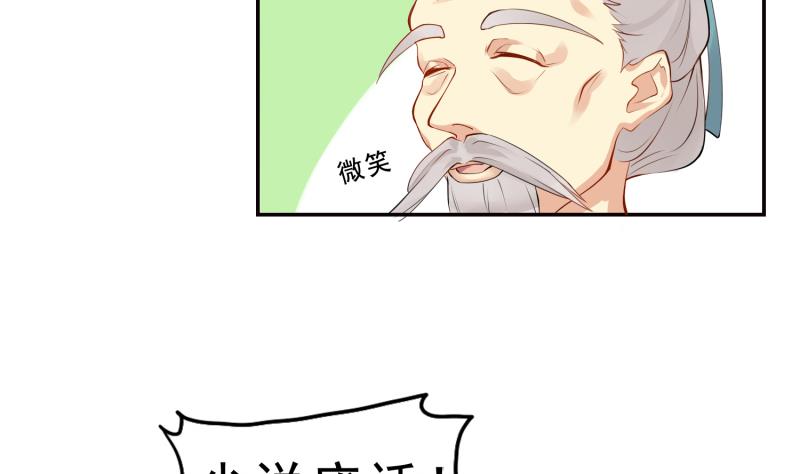 第2话 越狱中2