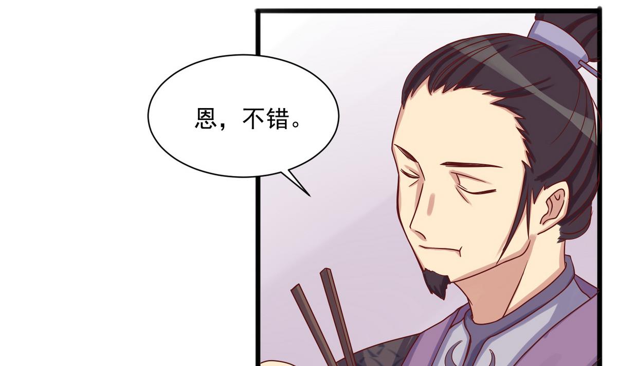 第17话 他怎么会在这里34