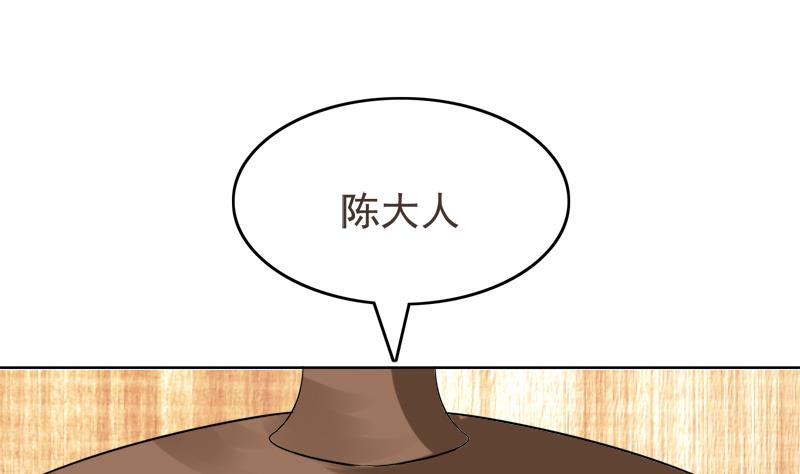 第27话 独自面对4