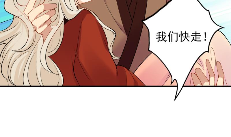 第19话 拿命来4