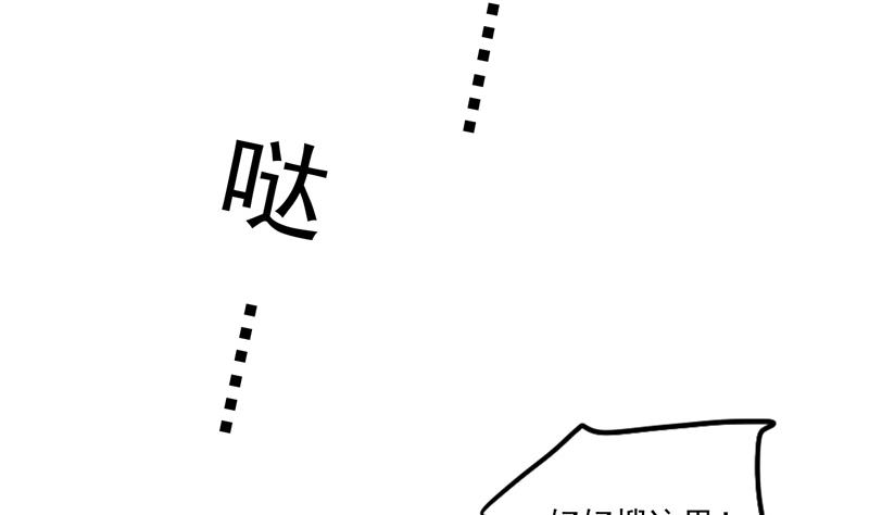 第14话 姑娘为谁而来17