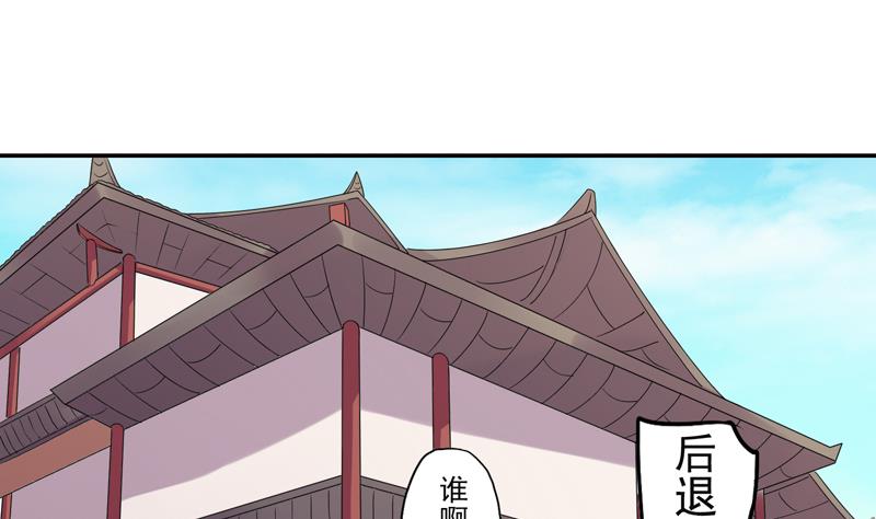 第10话 花子散的下落 下1