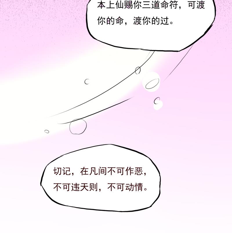 第20话 请你救救他25