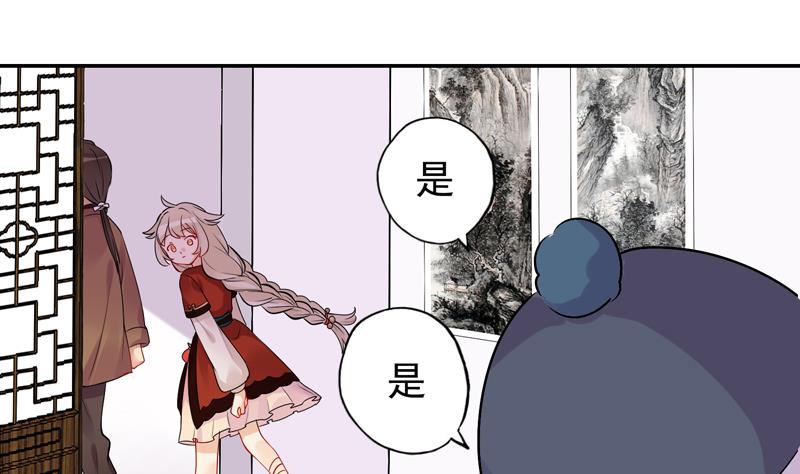 第11话 比想象中复杂 上34