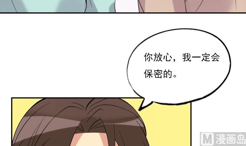 第24话 狗洞27